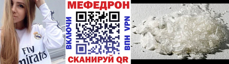 Где найти наркотики Чекалин Каннабис  Амфетамин  ГАШИШ  Меф  Кокаин 