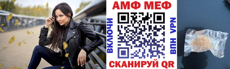 магазин  наркотиков  Чекалин  ОМГ ОМГ как зайти  АМФЕТАМИН VHQ 