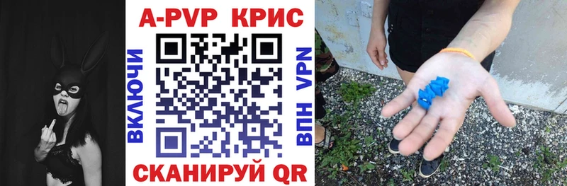 A PVP СК КРИС  omg как войти  Чекалин 