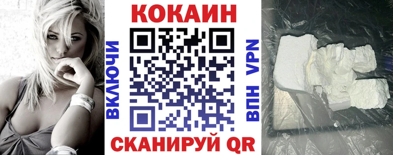 КОКАИН Columbia  цена   Чекалин 