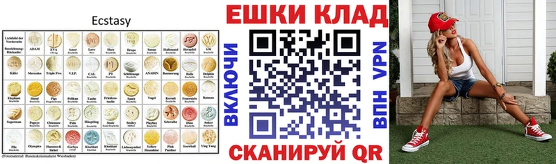 где купить   Чекалин  Экстази Cube 