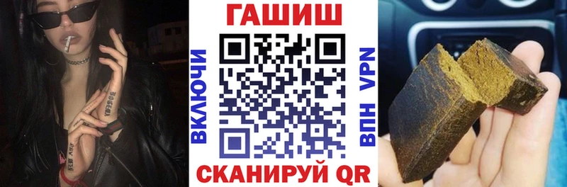 сколько стоит  Чекалин  ГАШ индика сатива 