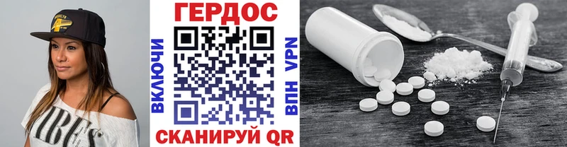 darknet Telegram  Чекалин  Героин Heroin 