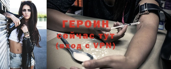 молекула духа Елабуга