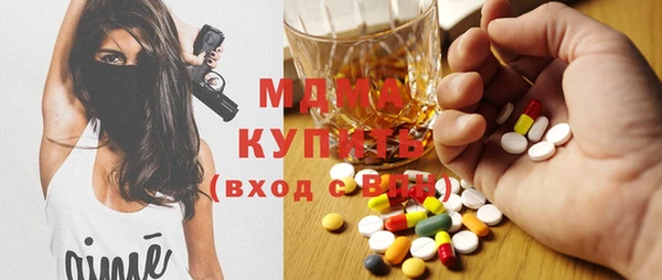молекула духа Елабуга