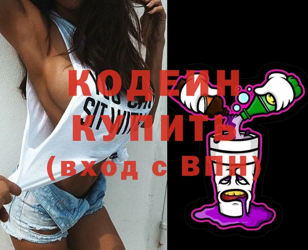 прущая мука Ельня