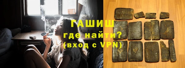 молекула духа Елабуга