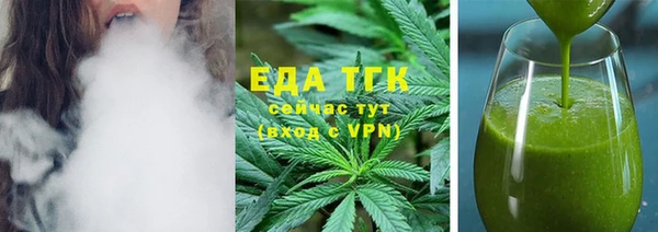 прущая мука Ельня