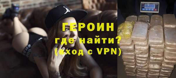 прущая мука Ельня