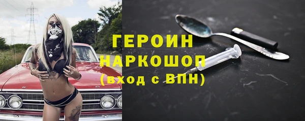 прущая мука Ельня