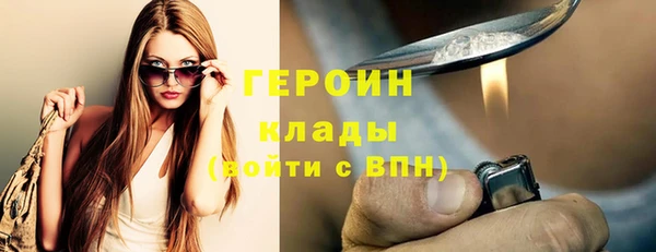 молекула духа Елабуга