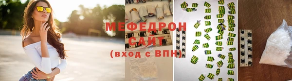 прущая мука Ельня