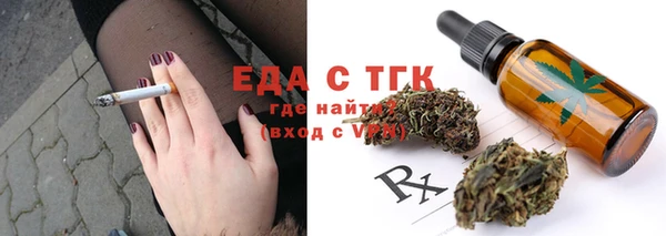 молекула духа Елабуга