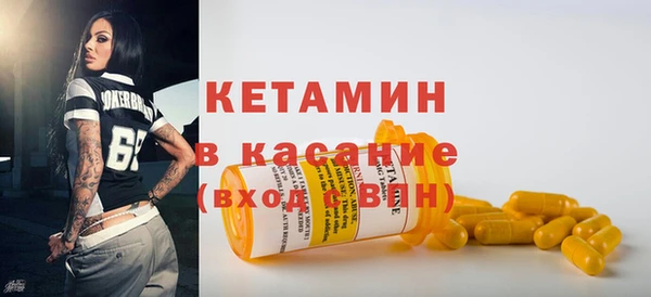 молекула духа Елабуга