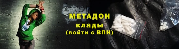 молекула духа Елабуга