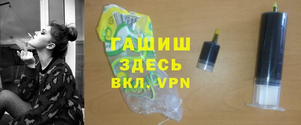 прущая мука Ельня