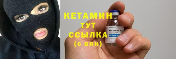 молекула духа Елабуга