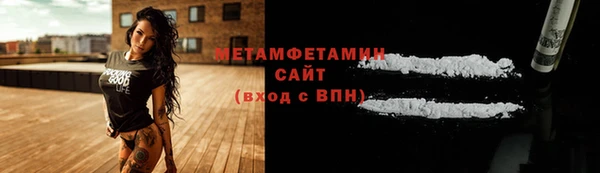 прущая мука Ельня