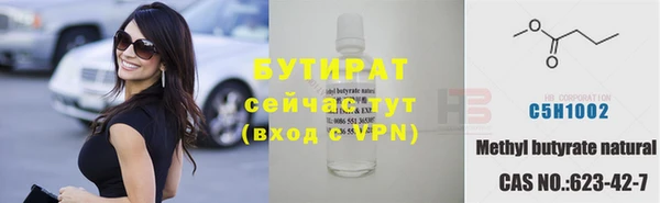 прущая мука Ельня