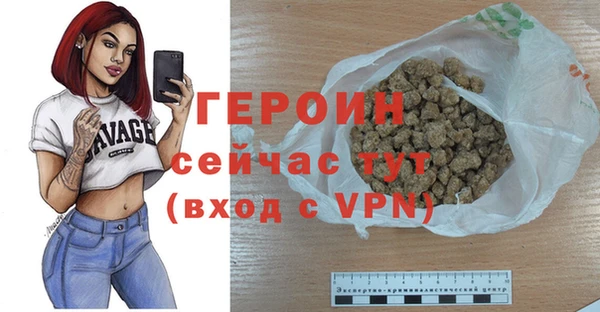 прущая мука Ельня