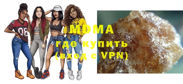 молекула духа Елабуга