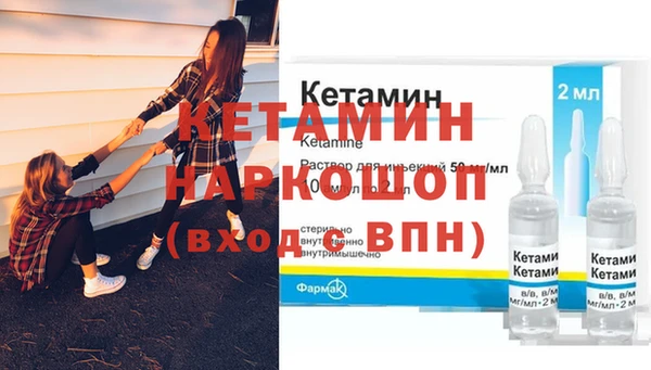 молекула духа Елабуга
