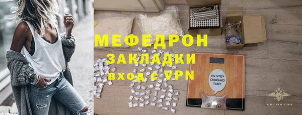 прущая мука Ельня