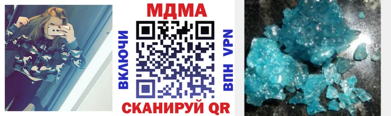 купить наркоту  Чекалин  МДМА кристаллы 