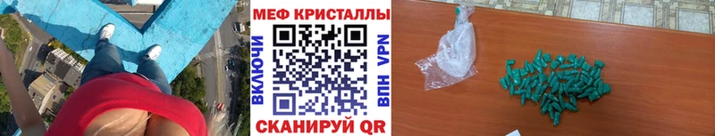 Меф 4 MMC  Чекалин 
