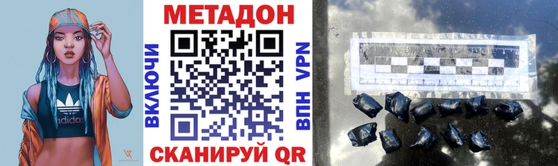 kraken tor цена Чекалин Метадон мёд