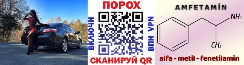МЕТАМФЕТАМИН пудра  купить наркотики цена  Чекалин 