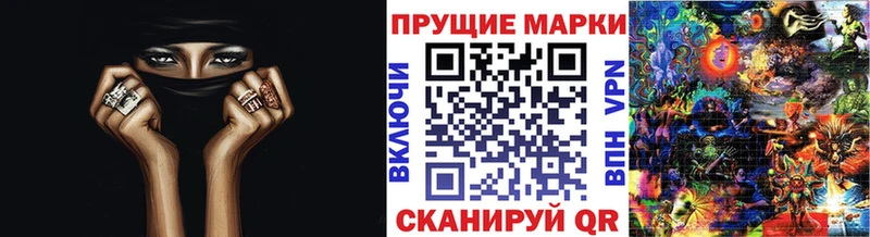 купить наркотики цена  Чекалин  Марки 25I-NBOMe 1,5мг 